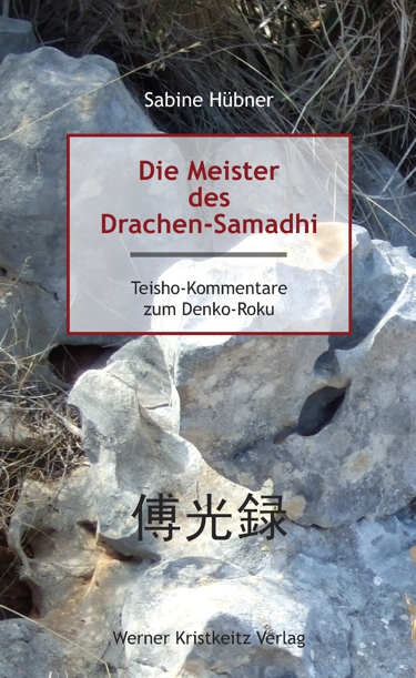 Die Meister des Drachen-Samadhi (Hübner, Sabine)