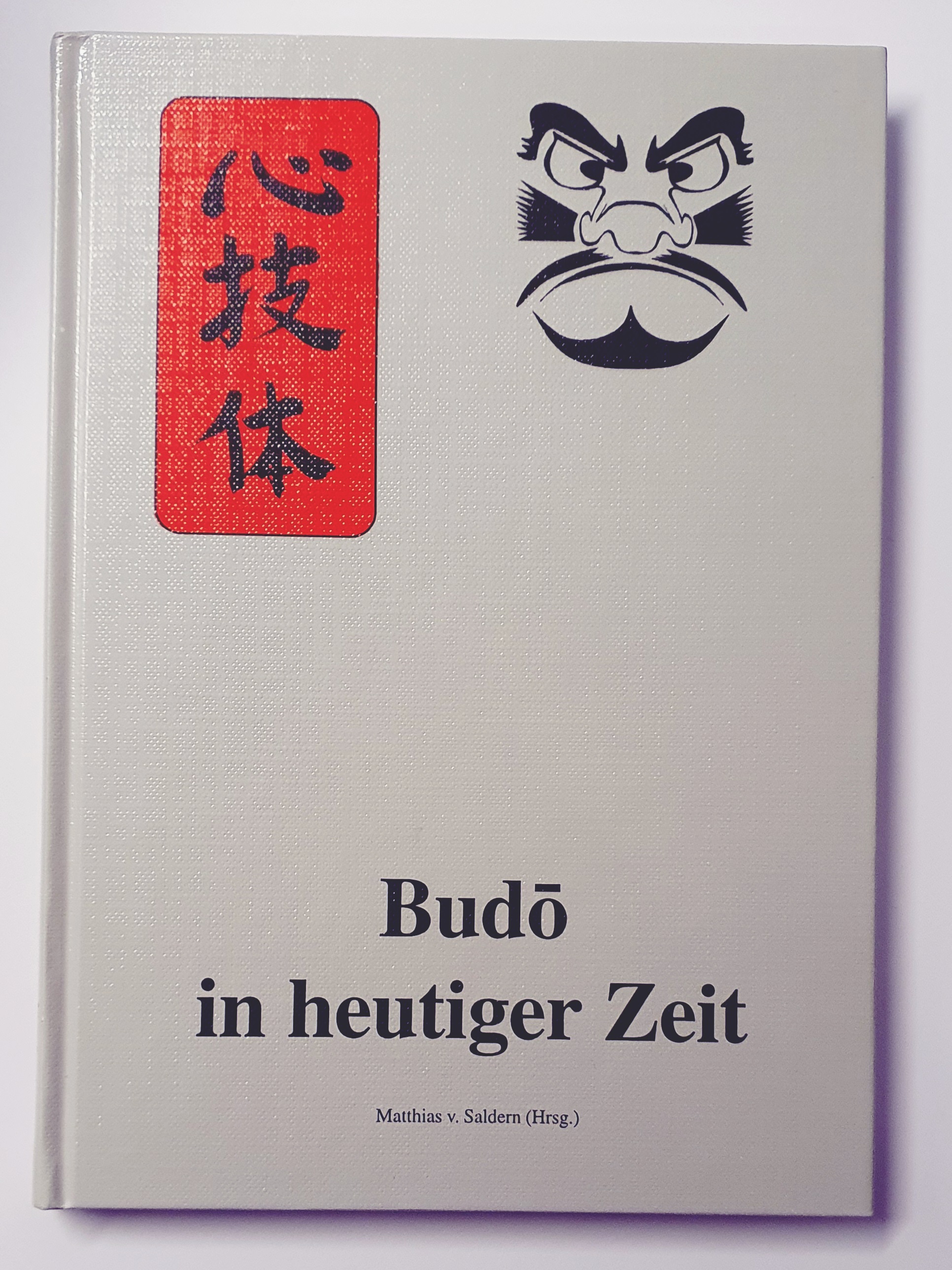 Budo in heutiger Zeit (v. Saldern, Matthias, Hrsg.)