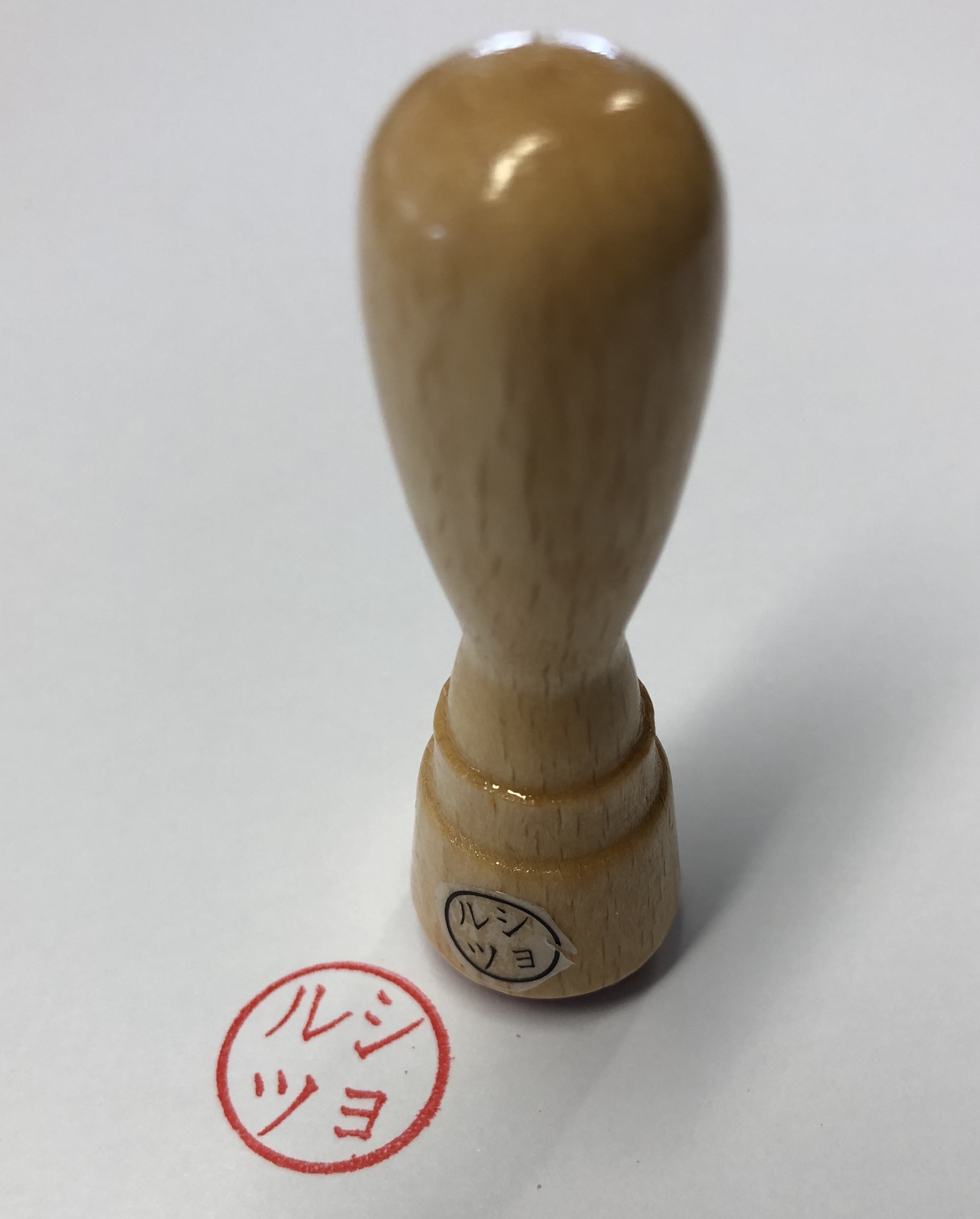 Individueller Namensstempel aus Holz, rund 3,0 cm