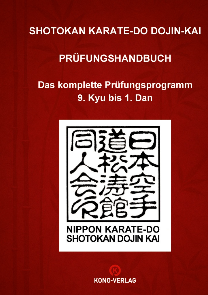 Shotokan Karate-Do Dojin-Kai Handbuch (Kruckemeyer, Ralf (Hrsg,))